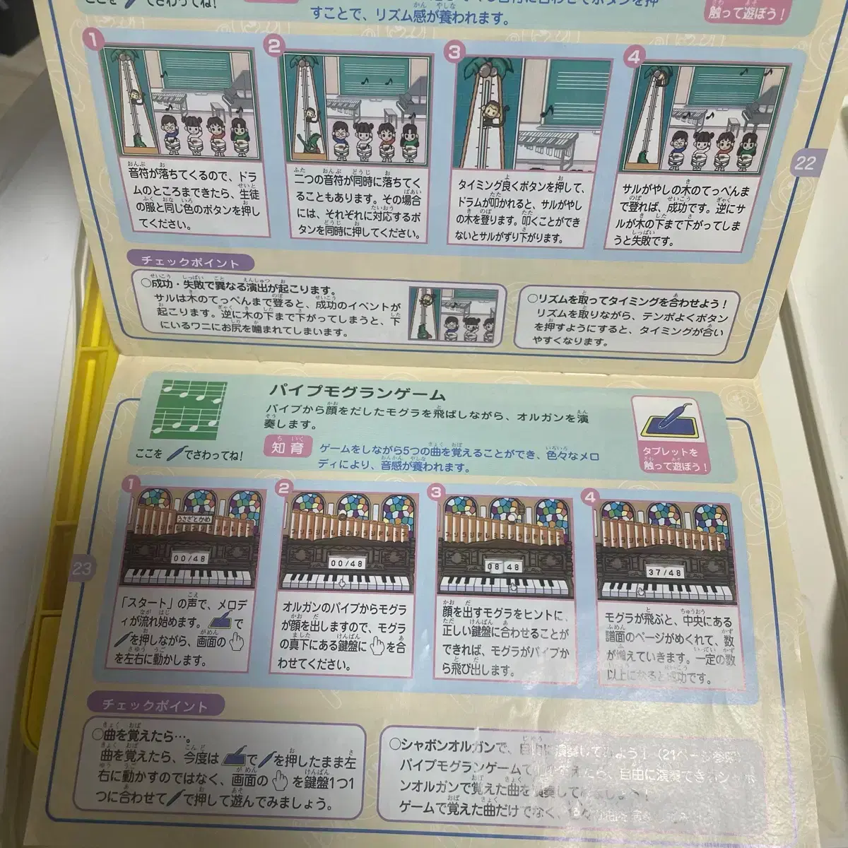 thumbnail-3